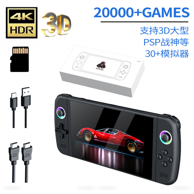 Retro Gaming Portable - New M27 Large Screen Handheld Game